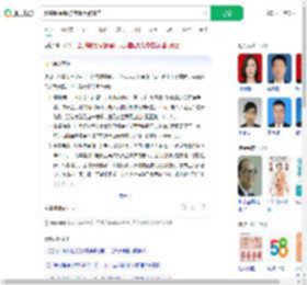 赶集时金镯被剪断手臂流血_360搜索