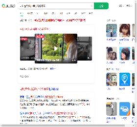 司机遭铁棍插胸仍冷静停车_360搜索