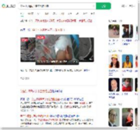 学生打球遭同学袭击致脑出血_360搜索