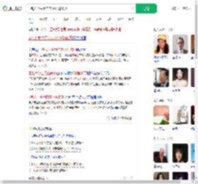3名大学生用自来水诈骗60万_360搜索