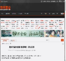 易烊千玺方告黑 律师声明：忍让已尽 _ 游民星空 GamerSky.com
