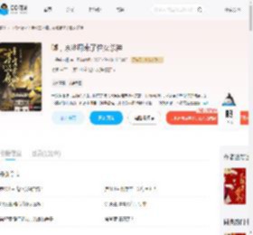 嘘，京兆府来了位女杀神_(一朵莲花精)小说最新章节全文免费在线阅读下载-QQ阅读