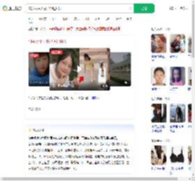 19岁女生失联已超过90天_360搜索