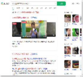 5岁女童被废弃电线杆砸中身亡_360搜索