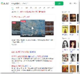 秦始皇真的派人去昆仑采药了_360搜索
