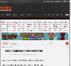《海贼王》动画最新话被大量打差评 粉丝表示不理解 _ 游民星空 GamerSky.com