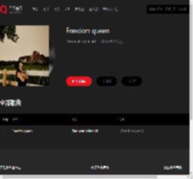 千千音乐