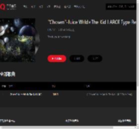 千千音乐