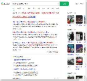 忘拔油枪开车拽倒加油机_360搜索