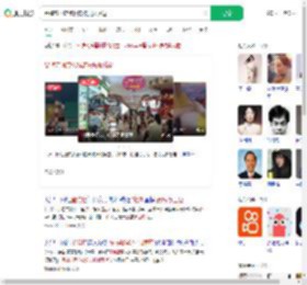 品牌方回应蛋糕店被质疑擦边_360搜索
