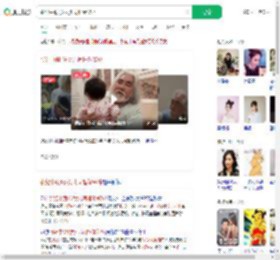张纪中跟1岁女儿同框像爷孙_360搜索