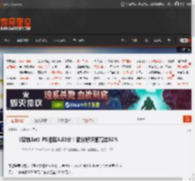 《空轨1st》PS港区4.81分！满分好评率高达92% _ 游民星空 GamerSky.com