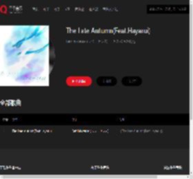 千千音乐