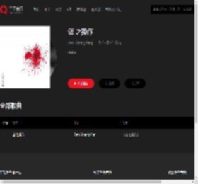千千音乐
