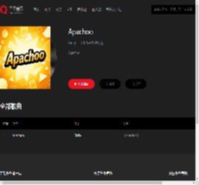 千千音乐