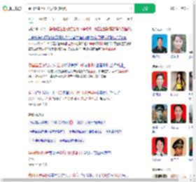 泰国坠崖孕妇全身100多钢钉_360搜索