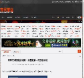 郑钦文晒游览长城照：这是我第一次游览长城 _ 游民星空 GamerSky.com