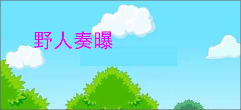 DNF特殊装备宝珠自选礼盒如何获取-DNF怎么得到特殊装备宝珠自选礼盒 - 91手游网