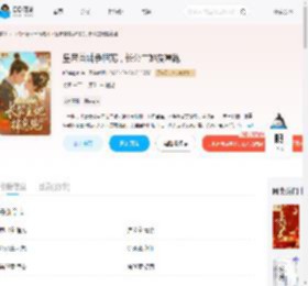 皇帝首辅争相宠，长公主她揣崽跑_(听蝉鸣m)小说最新章节全文免费在线阅读下载-QQ阅读