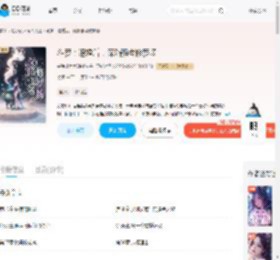 斗罗：退婚后，深陷强者修罗场_(会说恭喜发财的猪)小说最新章节全文免费在线阅读下载-QQ阅读