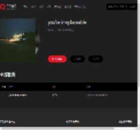 千千音乐
