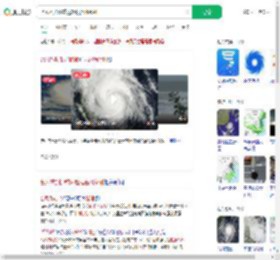 台风桦加沙或达超强台风级别_360搜索