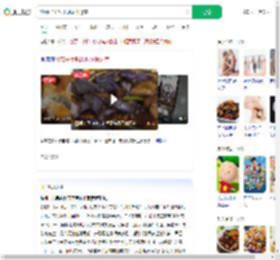 炒茄子里吃出两颗假牙套_360搜索