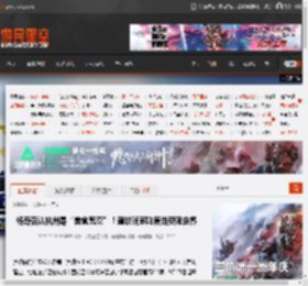 杨奇否认杭州是“美食荒漠”！建议玩家吃麦当劳限定餐 _ 游民星空 GamerSky.com