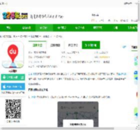 百度地图下载最新版-百度地图下载v21.7.0安卓版-2265安卓网