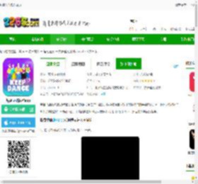 热舞型动派对下载2025年最新版-热舞型动派对app下载v1.3.8 安卓版-2265安卓网