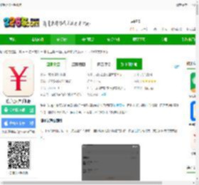 随手记app下载安装免费-随手记账本手机版下载v13.2.28.6官方安卓版-2265安卓网