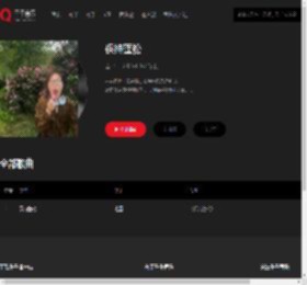 千千音乐