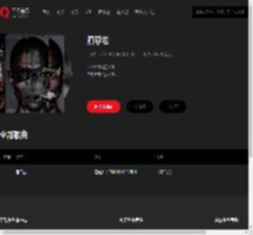 千千音乐