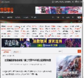 比亚迪新发布会定档！第二代秦PLUS将上新两种车型 _ 游民星空 GamerSky.com