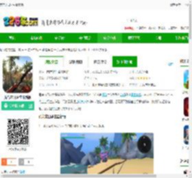 荒岛末日求生游戏下载-荒岛末日求生最新版下载v300.1.9.3018 安卓版-2265安卓网