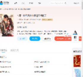 七零：娇气包大小姐随军闹翻天_(金色果果)小说最新章节全文免费在线阅读下载-QQ阅读