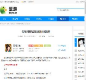 无悔华夏茶鉴玩法机制介绍说明 - 逗游网