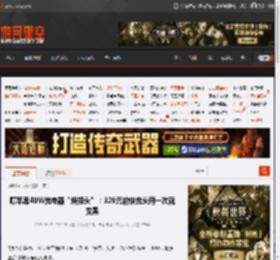 曝苹果40W充电器“烧接头”：329元的快充头用一次就变黑 _ 游民星空 GamerSky.com