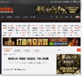 麦当劳上线《黑神话》联名新品！天命人有惊喜 _ 游民星空 GamerSky.com