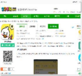 飞鸭记账官方下载-飞鸭记账app下载3.0.7安卓版-2265安卓网