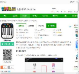 爱弹钢琴客户端下载-爱弹钢琴app下载v2.2.6 安卓版-2265安卓网
