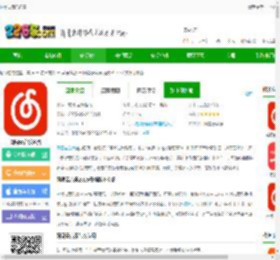 网易云音乐app官方下载安装2025最新版本-网易云音乐免费下载v9.3.82 安卓手机版-2265安卓网