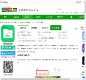 微脉素材库下载软件-微脉素材库app下载v2.2.8 安卓手机版-2265安卓网