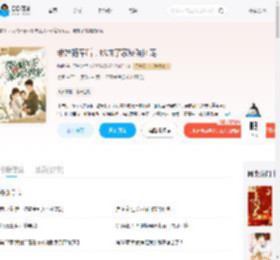 带娃随军后，她成了家属院团宠_(归彩)小说最新章节全文免费在线阅读下载-QQ阅读