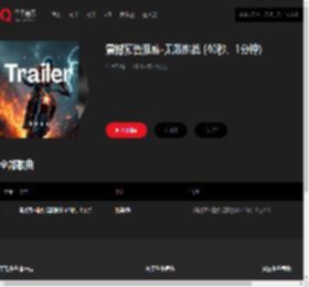 千千音乐