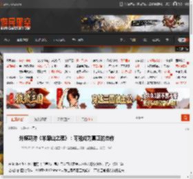 外媒期待《羊蹄山之魂》：可能成为真正的杰作 _ 游民星空 GamerSky.com