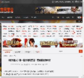 《城市猎人》唯一官方游戏复活！复刻版支持中文 _ 游民星空 GamerSky.com
