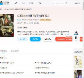 众卿跪地求侍寝？陛下凶狠却撩人_(妖殊)小说最新章节全文免费在线阅读下载-QQ阅读