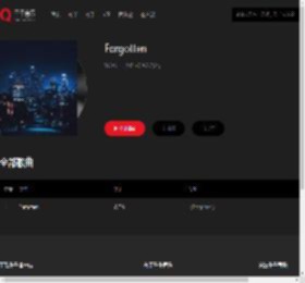 千千音乐