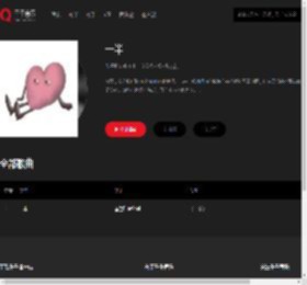 千千音乐